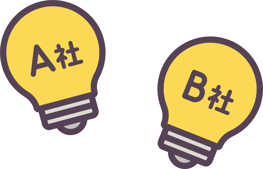 電力会社プラン比較